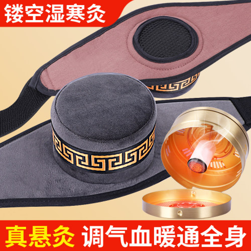 艾灸盒铜底部镂空真镂空透热性好