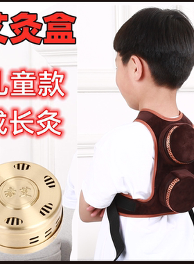 小孩脾胃幼儿背包款纯铜温灸罐