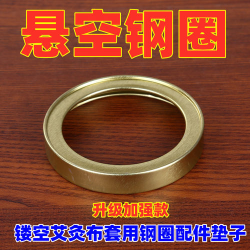 赤艾悬空好用实用防割手