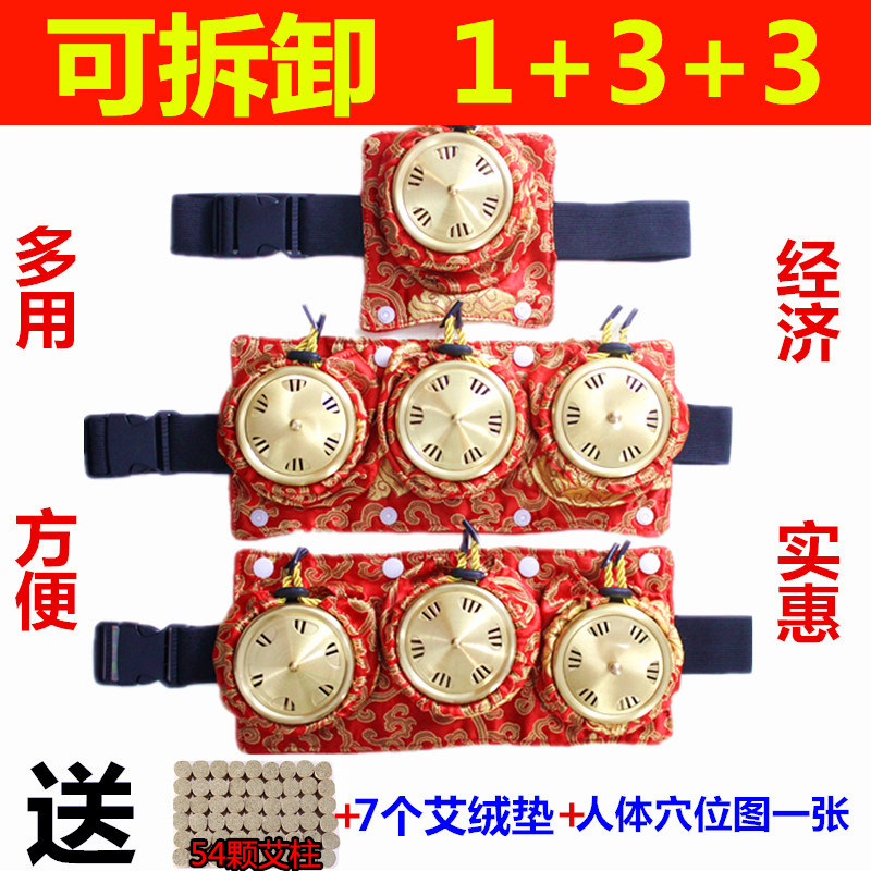 妇科宫寒可拆卸肚脐艾灸盒