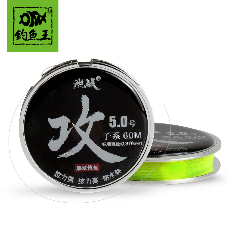 钓鱼王鱼线主线进口黑坑耐磨