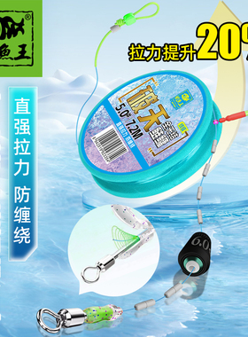 钓鱼王破天全无结线组鲢鳙大物成品主线进口绑好尼龙线品牌主线组