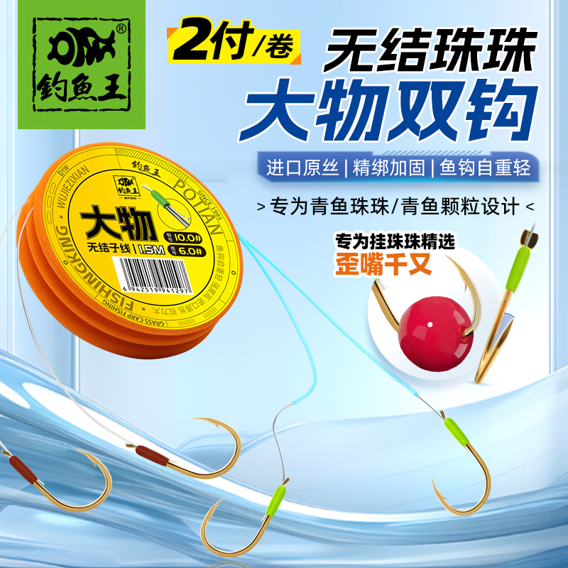 进口原丝无结工艺拉力更强