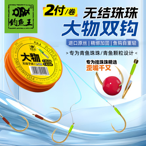 进口原丝无结工艺拉力更强