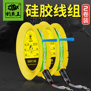 成品线组已绑钓鱼线 竞技线组鱼线主线组鲫鲤鱼全套套装 清仓