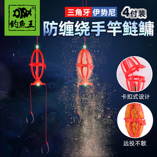 钓鱼王 笼子鱼钩浮钓饵笼胖头白鲢绑好成品子线双钩 鲢鳙专用钓