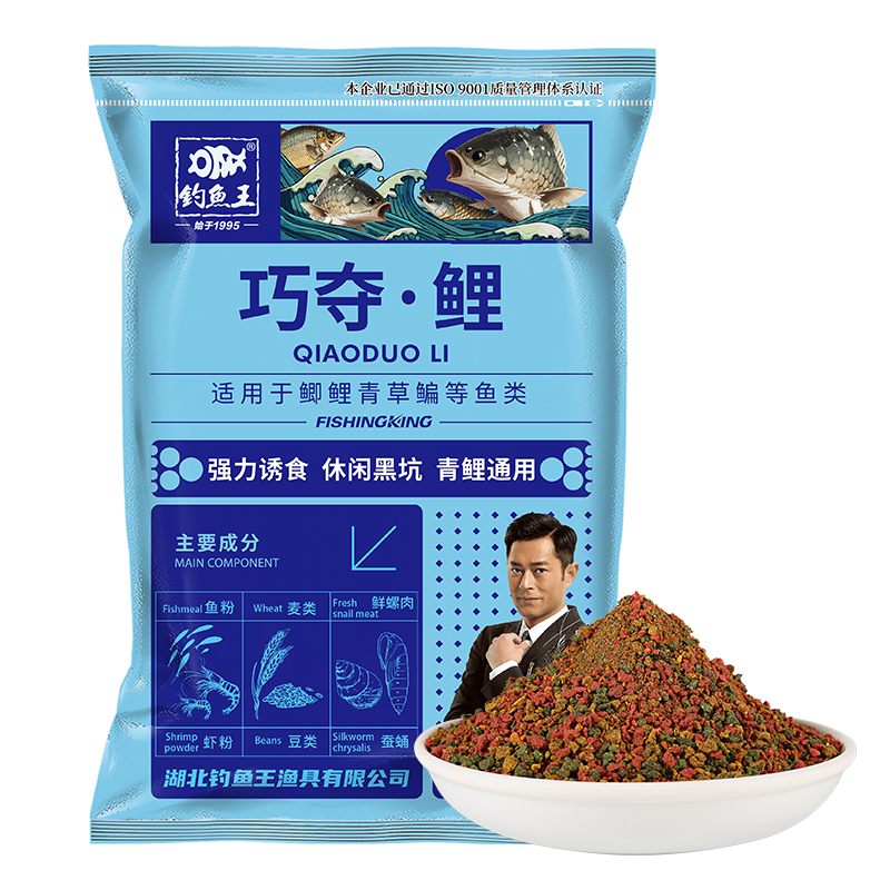 钓鱼王巧夺鲤鱼饵料野钓专用鱼饵专攻黑坑滑口草鱼窝料通杀套餐