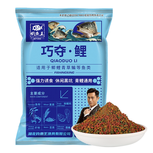钓鱼王巧夺鲤鱼饵料野钓专用鱼饵专攻黑坑滑口草鱼窝料通杀套餐