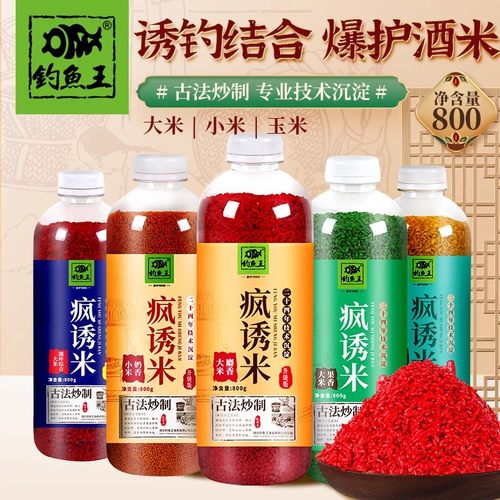钓鱼王打窝米饵料麻团颗粒