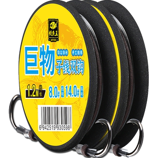 钓鱼王 巨物子线双钩 倒刺青草鱼鲢鳙胖头大物鱼钩加长手绑成品钩