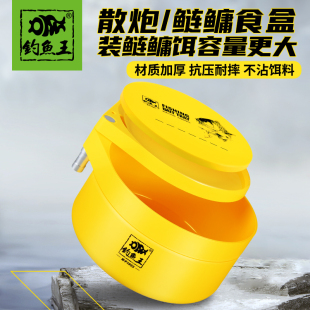 钓鱼王拉饵盘强磁一线立钩盘浮水散炮饵盆野钓黑坑钓鱼通用饵料盒