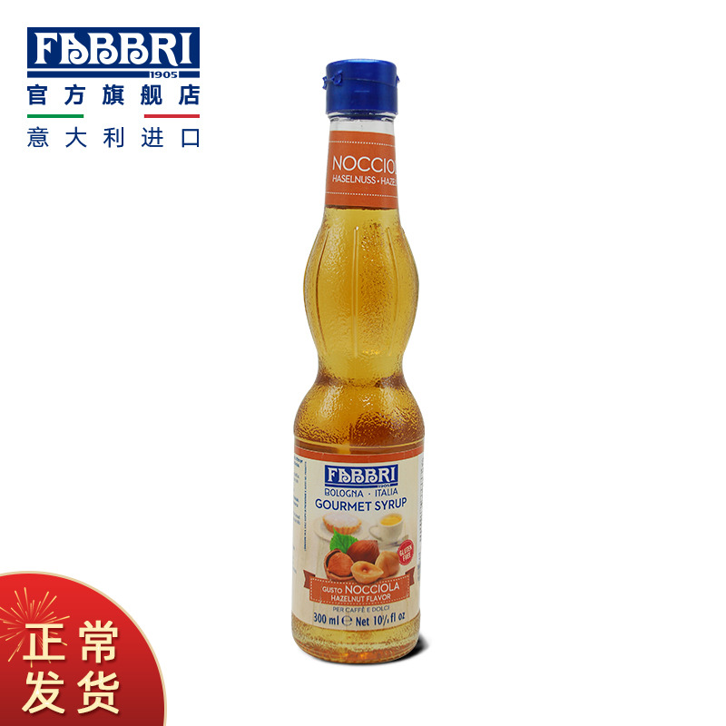 法布芮Fabbri 榛子味家用糖浆意大利进口咖啡甜品300ml在类目 咖啡/麦片/冲饮, 速溶咖啡/咖啡豆/粉, 咖啡伴侣/辅料, 糖浆中 - 来自Buy2taobao.com提供专业的淘宝代购服务