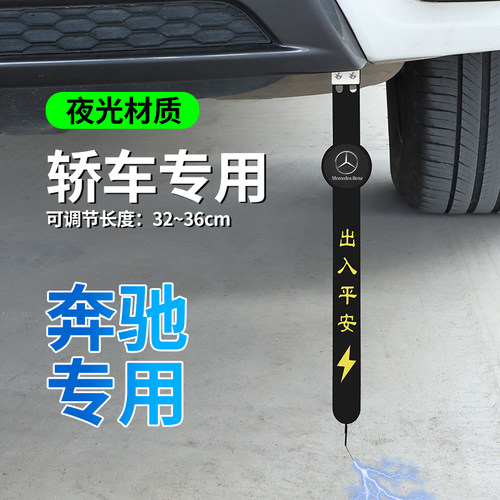 V260适用用E300GLCGLBA200l//带静电消除器/奔驰链汽车防静电C260