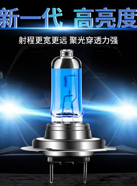 解放虎VR悍V JH6J6P J6L J6F虎VN龙VH J7货车雾灯灯泡改装led大灯