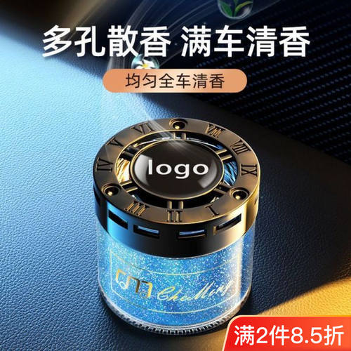 DAILYLAB特斯拉车载香薰汽车香水车内饰香氛摆件用品大全持久淡香