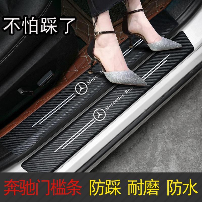 20-22款奔驰GLE350 450门槛条GLS450 400迎宾踏板车内用品改装饰