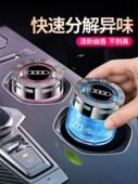 A4L Q2LS4除异味香薰香膏内饰摆件 Q5L 奥迪汽车香水A6L