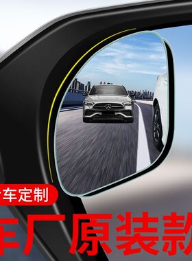 适用比亚迪后视镜宋pro 宋max秦pro唐辅助s7专用倒车盲区视野小镜