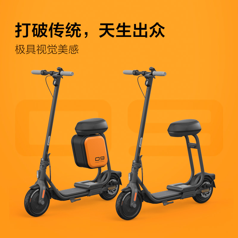 九号F20 F30电动滑板车座椅适用小米滑板车收纳包减震坐垫