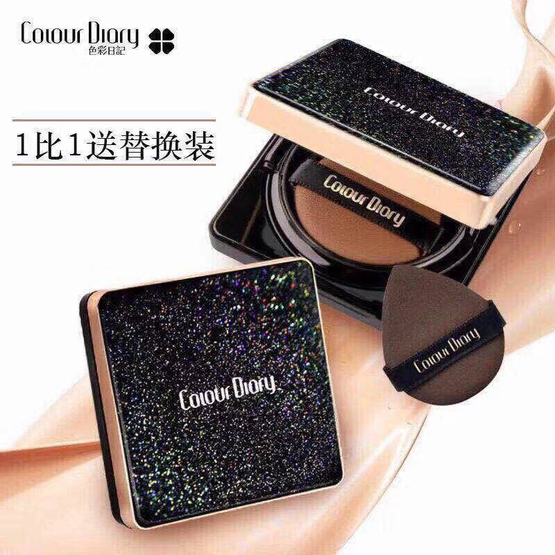色彩日记气垫cc霜正品星空版气垫老款保湿遮瑕强持久提亮肤色隔离