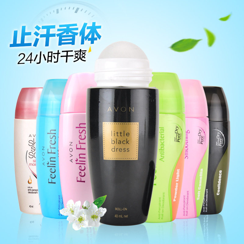 止汗露走珠香体滚珠 持久抑汗去异味腋下喷雾香水清新抑汗