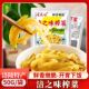 正宗涪陵去皮榨菜丝50克重庆特产鲜香嫩脆爽口即食清淡下饭咸菜丝
