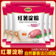 正宗红薯淀粉手工纯地瓜粉番薯粉生粉红苕粉家用食用凉粉专用全麦