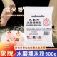 三象牌水磨糯米粉家用粘米粉冰皮月饼小汤圆青团雪媚娘专用面粉