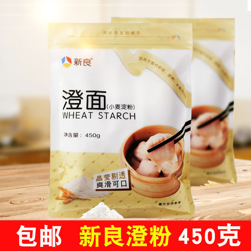 ³Î·ÛʳÓóÎÃæ·Û450gË®¾§Ïº½È±ùƤÔ±ýÇàÍÅÉú·ÛСÂóµí·Û¹´Üͷ۳ȷÛ