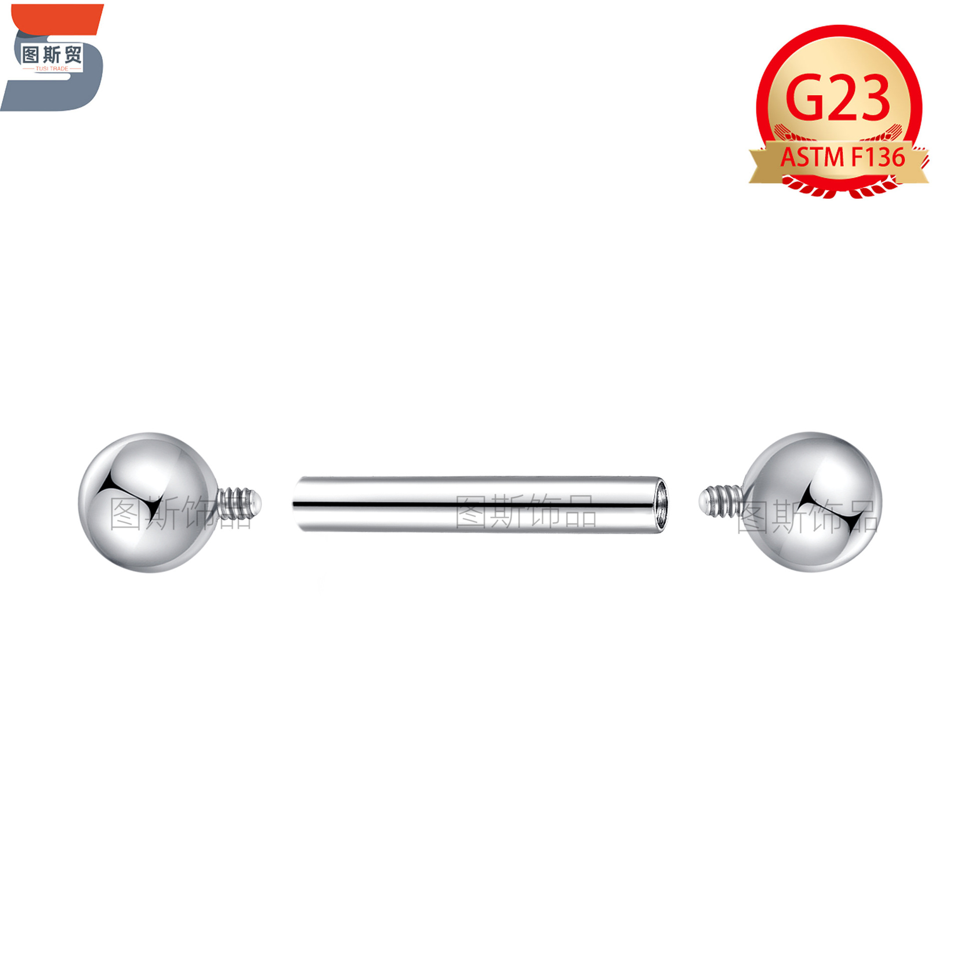 F136/G23钛舌钉内牙双头圆球直杆跨境耳钉钛合金人体穿刺饰品耳桥