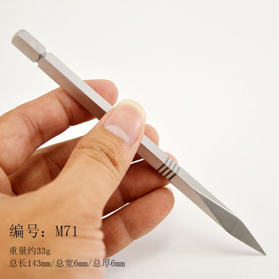 菱形茶针M71 方形茶刀 普洱茶锥 不锈钢茶剑 表面镜光或拉丝效果