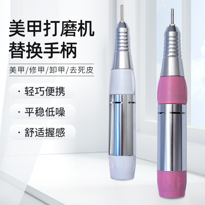 笔式美甲打磨机美甲店抛光修甲磨甲工具电动打磨笔RC-202-2