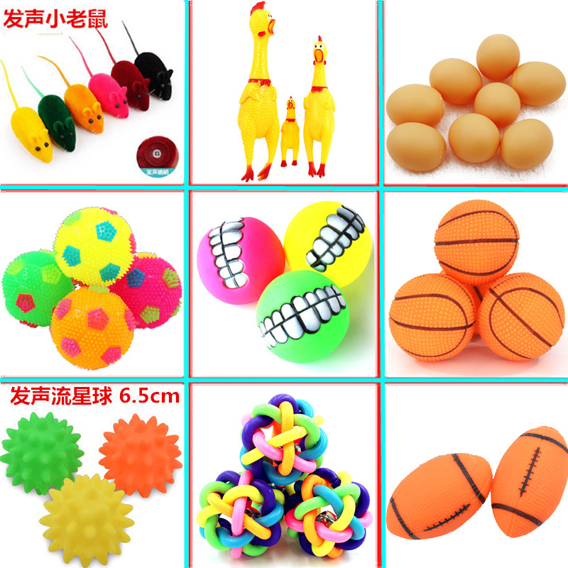发声狗狗玩具磨牙耐咬狗玩具球解压训练狗狗玩具互动训犬宠物玩具
