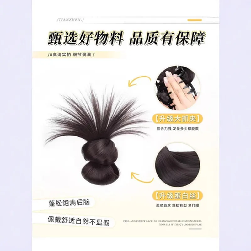 蓬松造型丸子头发圈后脑勺短发盘发包抓夹女假发自然头饰慵懒感