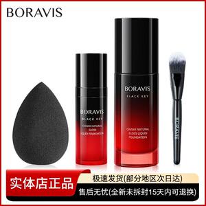 柏蕊诗鱼子酱裸光粉底液套组