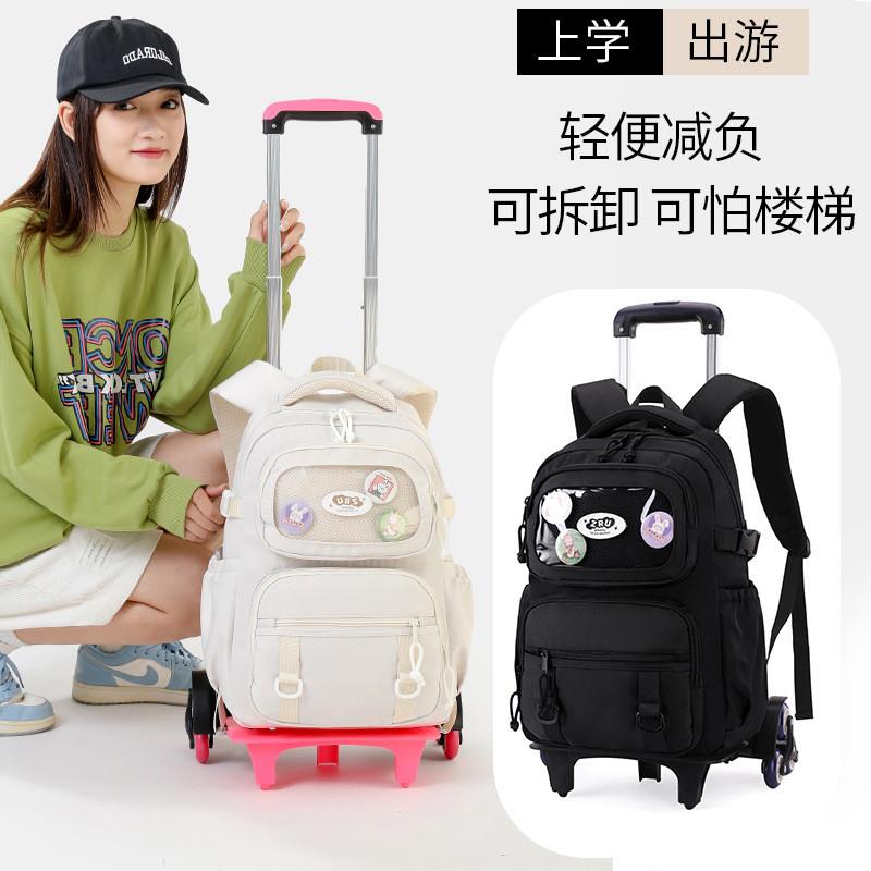 中小学生拉杆书包女儿童背包爬楼梯耐脏外销3-6年级双肩包
