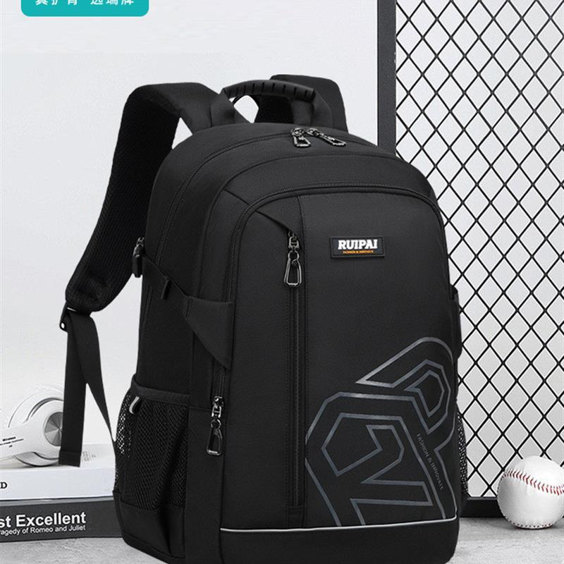 书包初中生男生护脊减负大容量三到六年级儿童书包小学生双肩包男