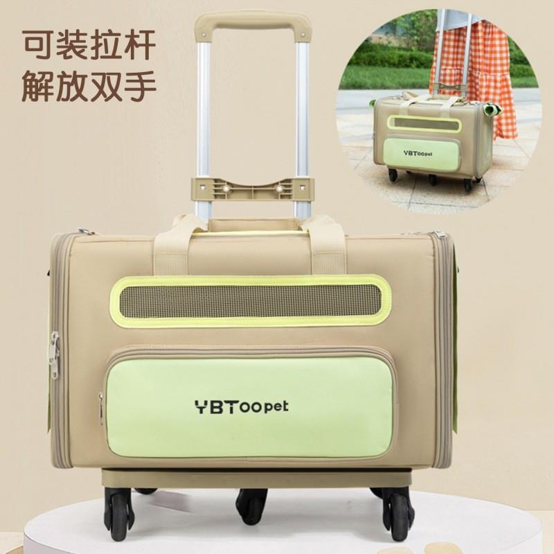 宠物背包拉杆扩展便捷可拆卸大容量外出轻便折叠猫包拉杆包