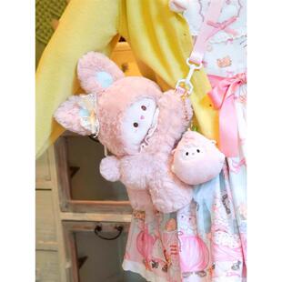 小羊可爱Rubitu粉兔子毛绒斜挎包儿童玩偶双肩背包包女童书包