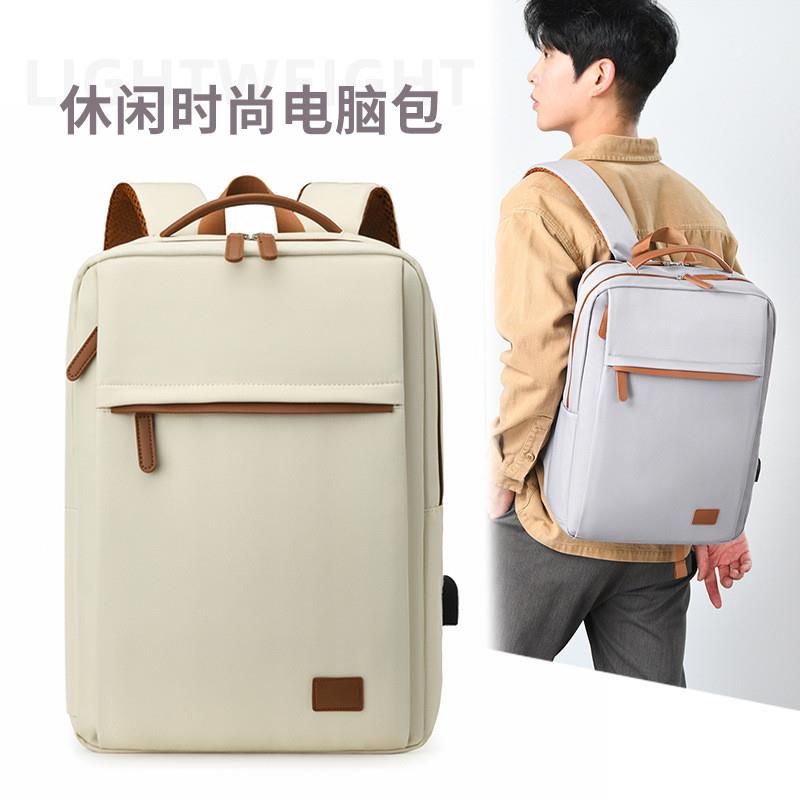 休闲百搭双肩包女轻便商务通勤笔记本电脑背包男简约大中学生书包