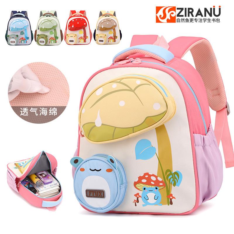 幼儿园儿童书包4-6岁男女童新款可爱轻便卡通时尚学生书包