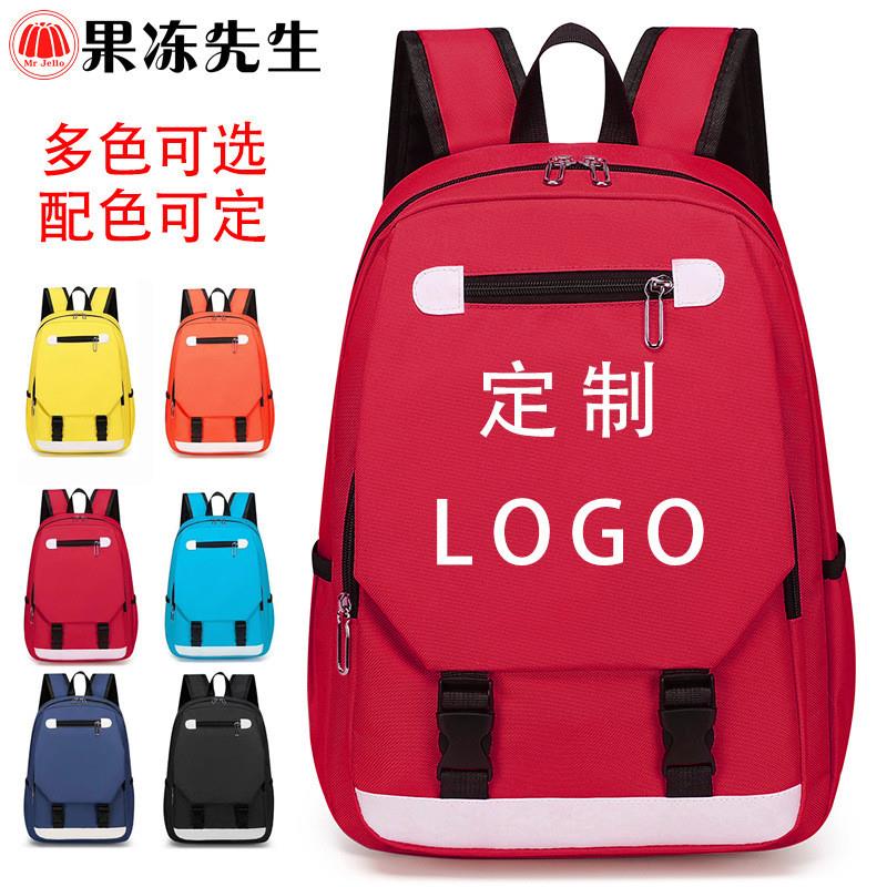 儿童书包定制印logo小学生双肩包6-12岁学校背包女幼儿园培训机构