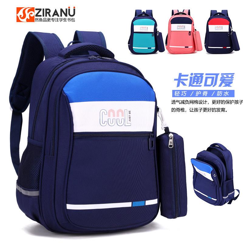 尾货清仓书包小学生男3-5年级8-14周岁女孩护脊大容量防水双肩包