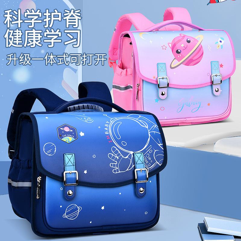 新款小学生卡通书包 男一体式全打开横版书包1-3-6年级儿童双肩包