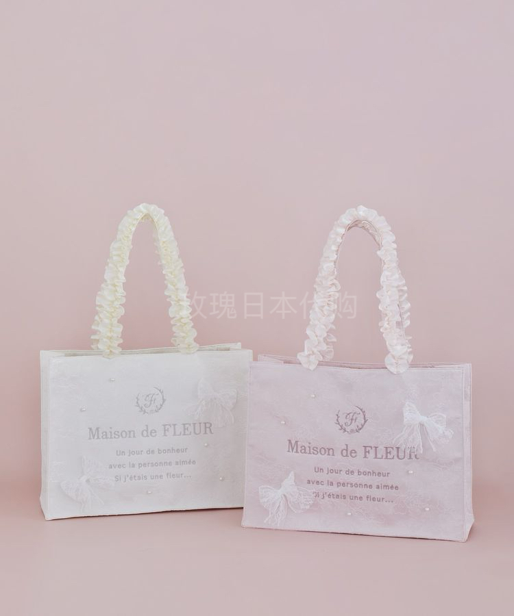 玫瑰日代在途maison de fleur珍珠蝴蝶结刺绣蕾丝木耳边单肩包