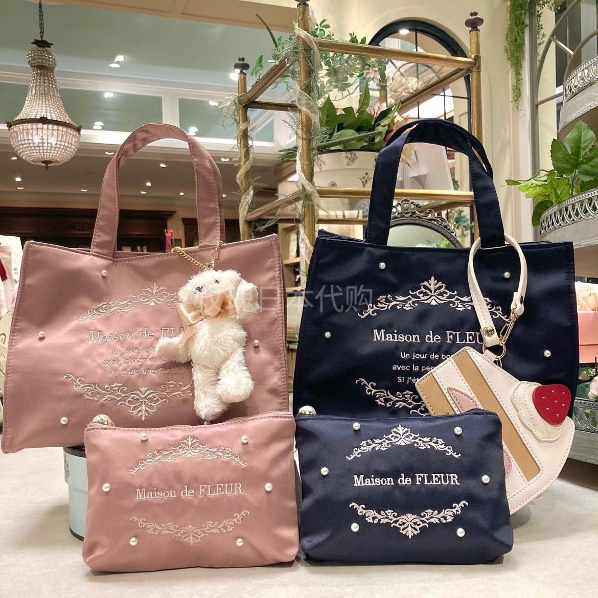 玫瑰日代 现货 maison de fleur 刺绣珍珠缎面托特手提包化妆包