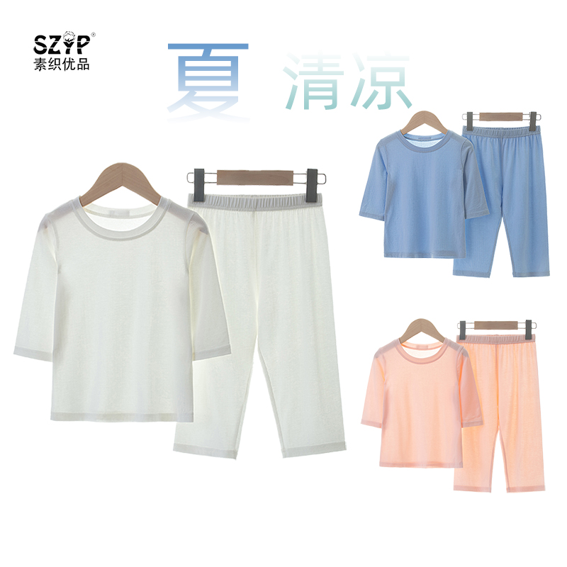 儿童睡衣夏季2024薄款青少年新款