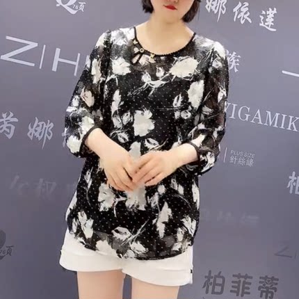 7901芮娜依莲夏季新款韩版宽松显瘦胖MM大码女装防晒袖圆领雪纺衫