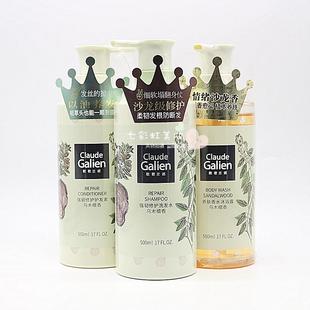 歌歌兰妮强韧修护洗发水乌木檀香护发素沐浴露柔顺香氛烫染洗发露