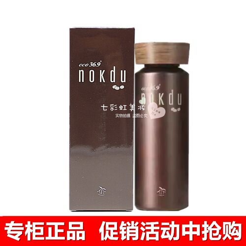 高丽雅娜nokdu绿豆塑颜凝时水